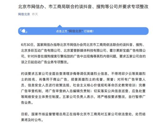 douyin.jpeg